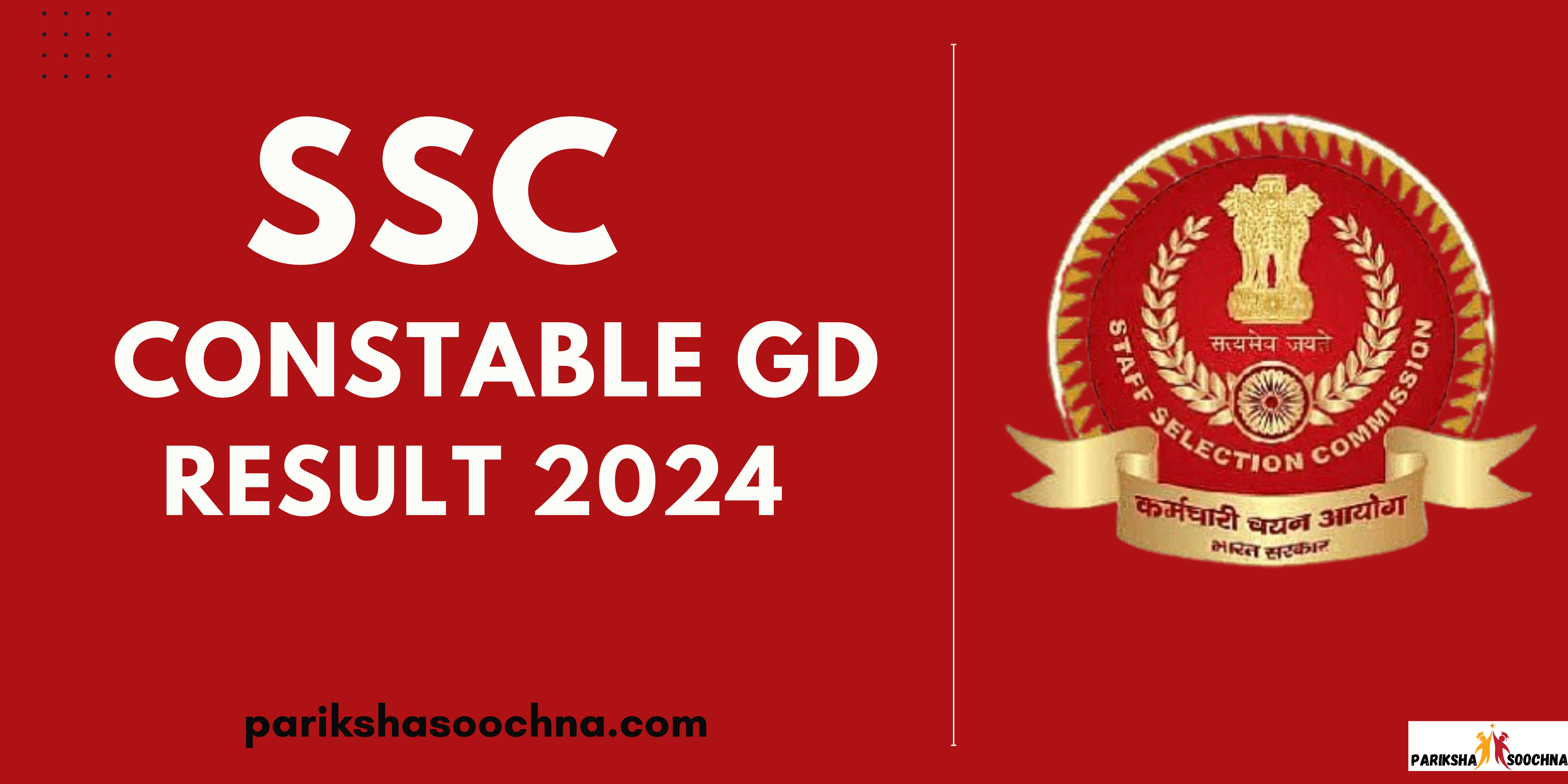 SSC GD RESULT 2024