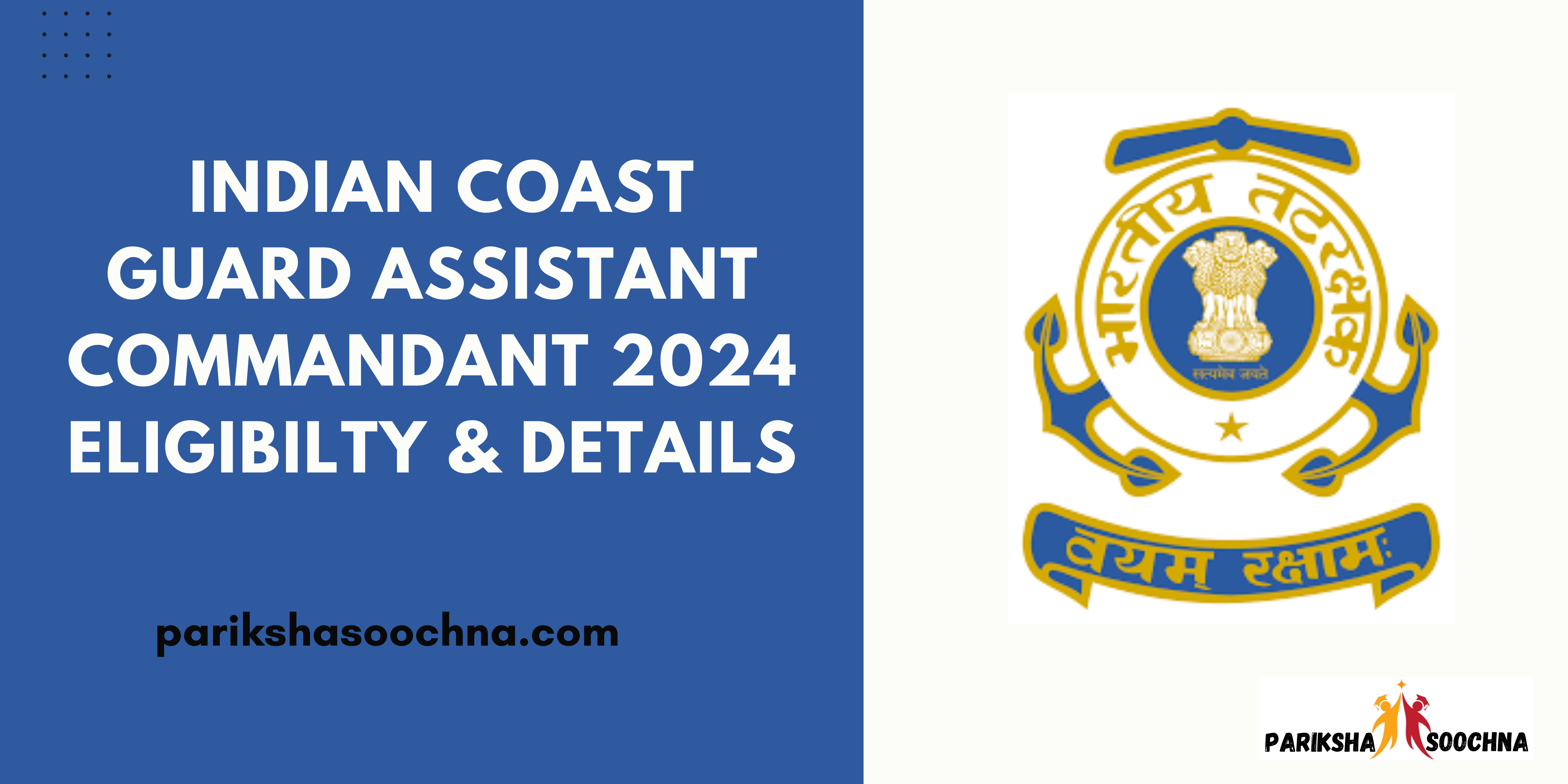 Indian Coast Guard Assistant Commandant 2024