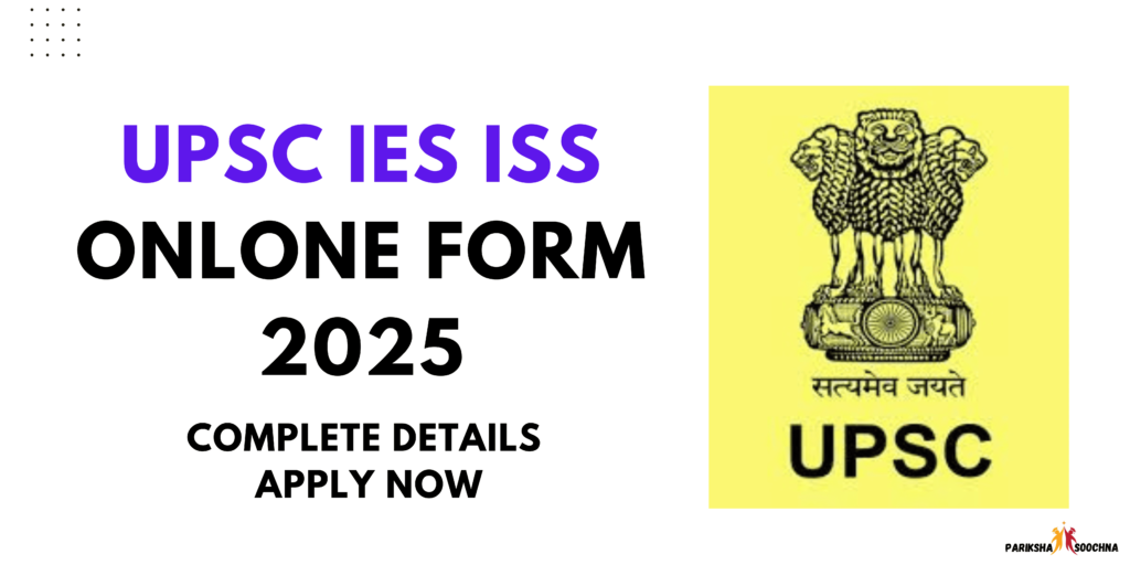UPSC IES ISS EXAMINATION 2025
