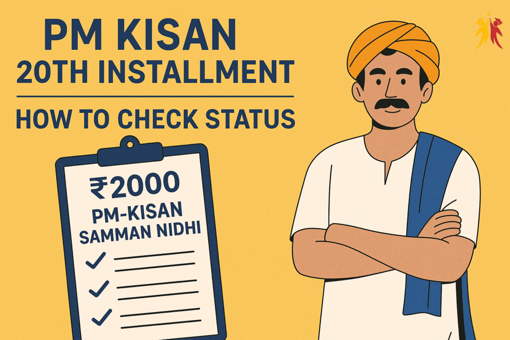 PM Kisan installment 2025